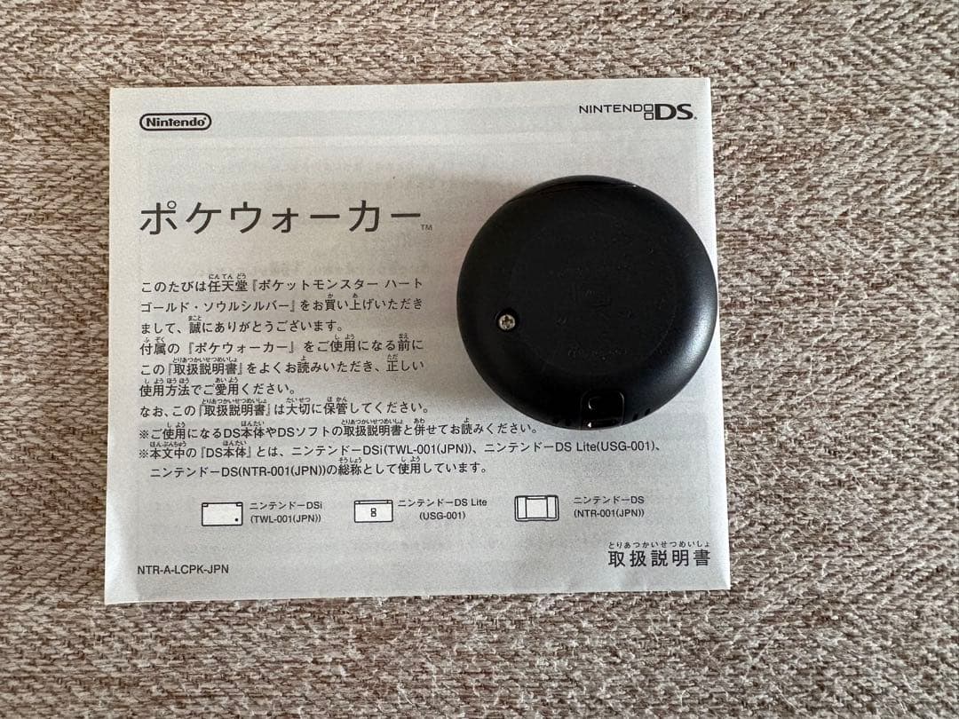 ポケットモンスター ハートゴールド ソフトなし ポケウォーカーのみ