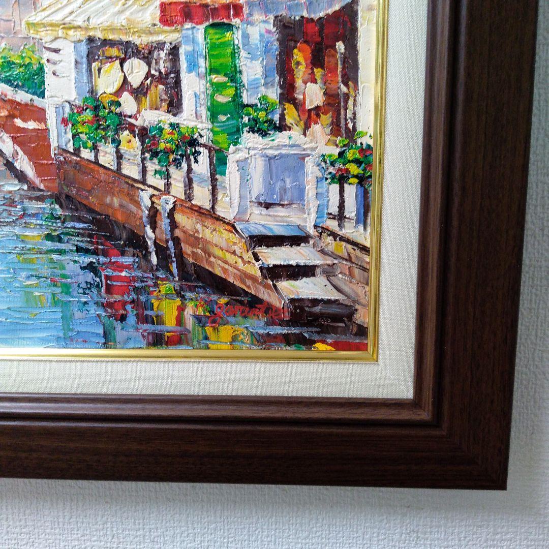 肉質油絵横F6ヨーロッパ風景額装仕上げ品