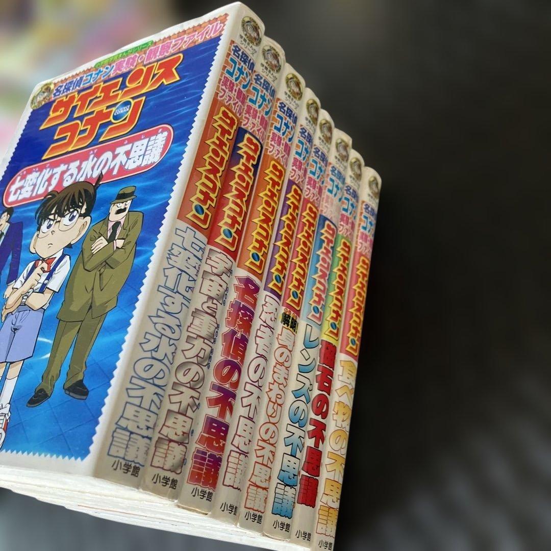 さ*ま様 34冊❗️夏休みスマホがわりに知育学習まんが名探偵コナン推理