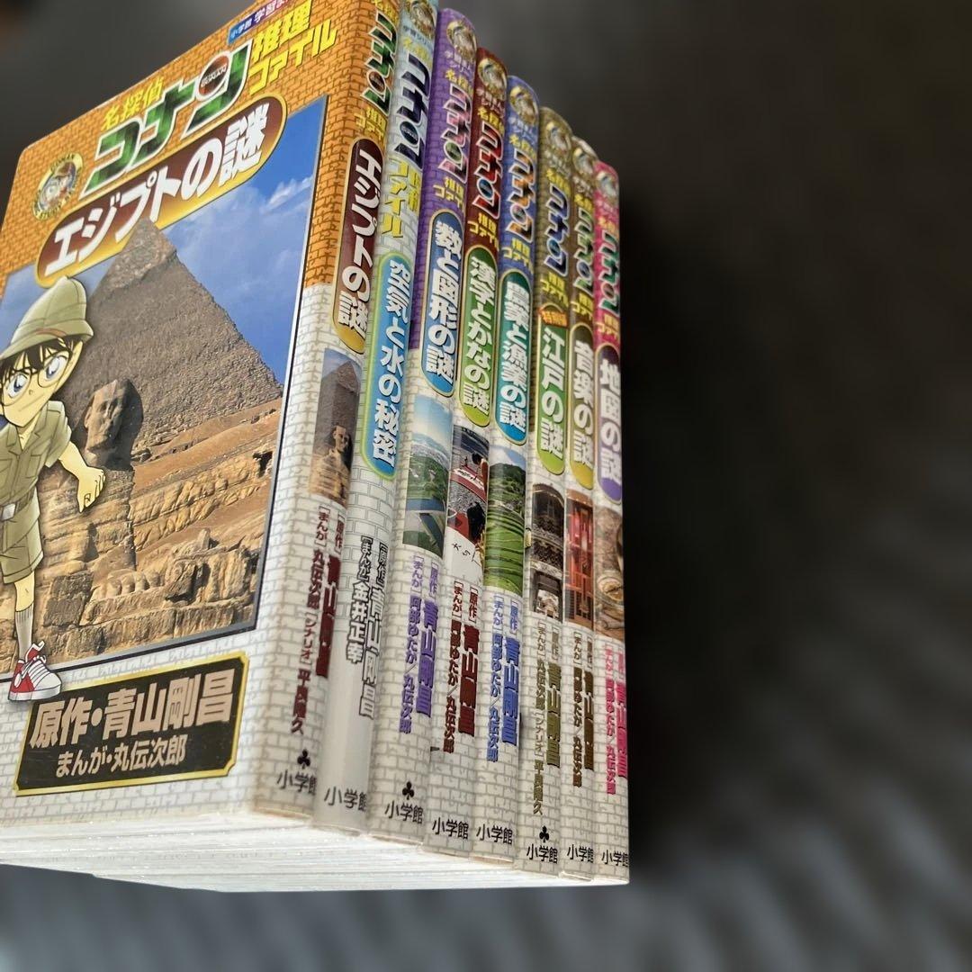 さ*ま様 34冊❗️夏休みスマホがわりに知育学習まんが名探偵コナン推理