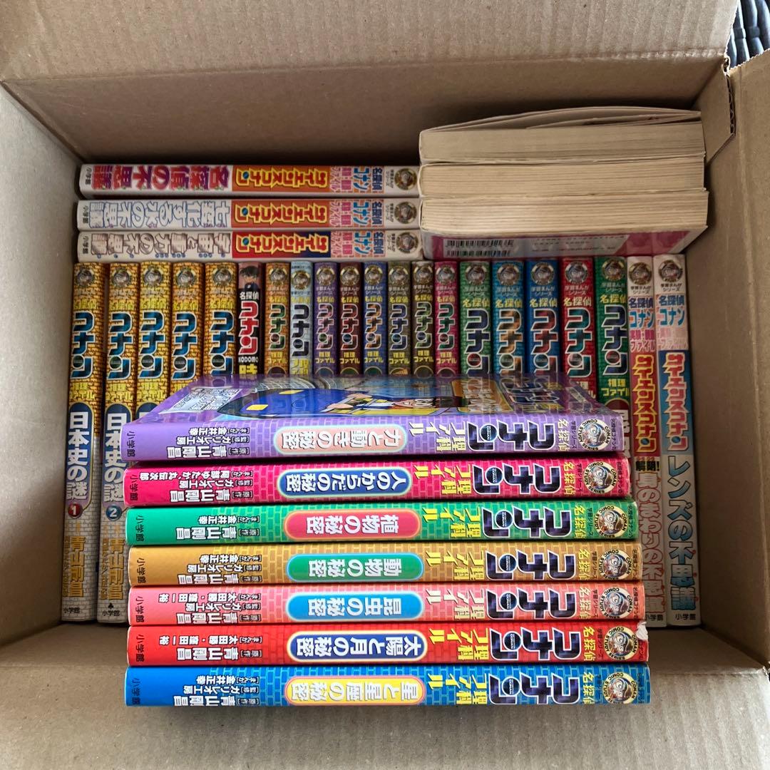 さ*ま様 34冊❗️夏休みスマホがわりに知育学習まんが名探偵コナン推理