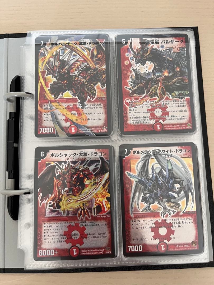 デュエルマスターズカードセット - メルカリ