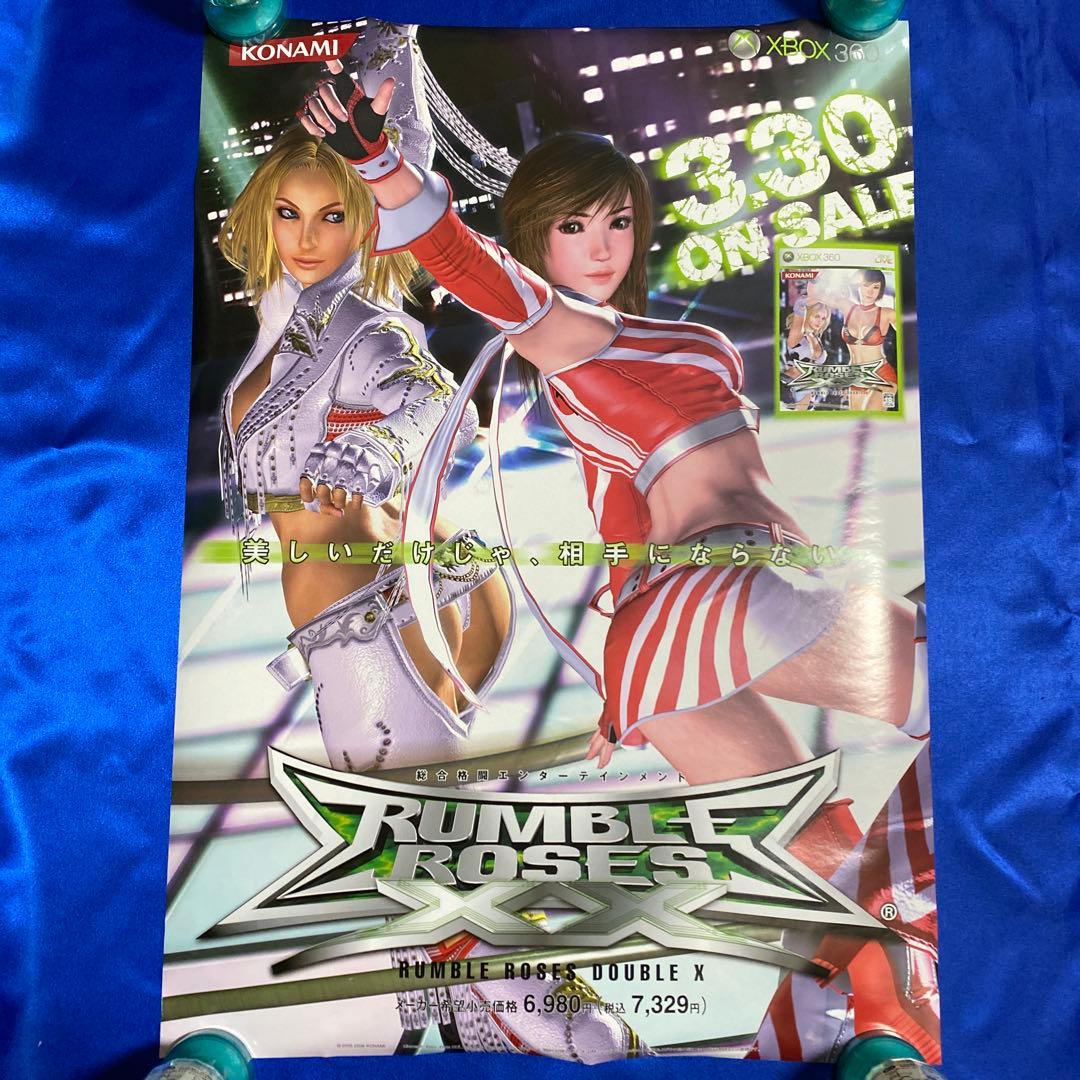 ☆両面☆ ランブルローズXX ゲーム販促ポスター 2006年 PS2KONAMI