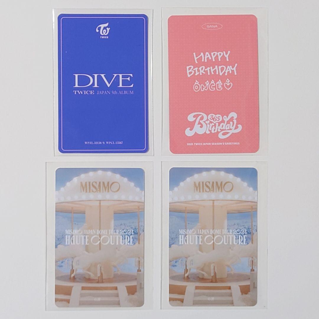 TWICE MISAMO サナ DIVE 初回 A B シーグリ フォトカード - メルカリ