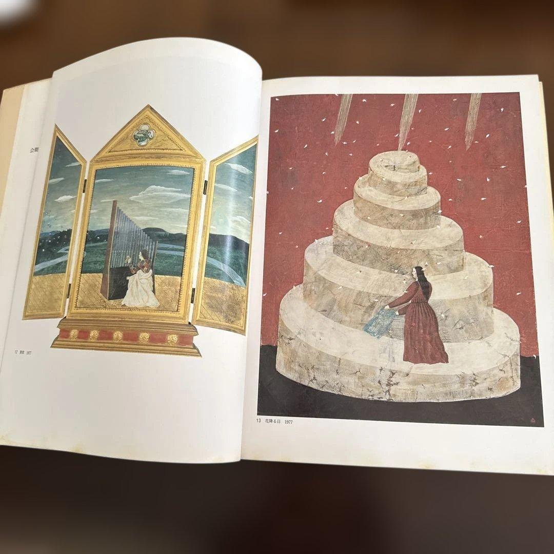 有元利夫展 カタログ 1987年 - メルカリ