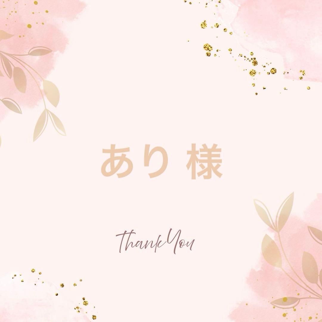 あり M'z SPEED サイドステップ 未塗装 FRP ランドクルーザー URJ202W H21.4