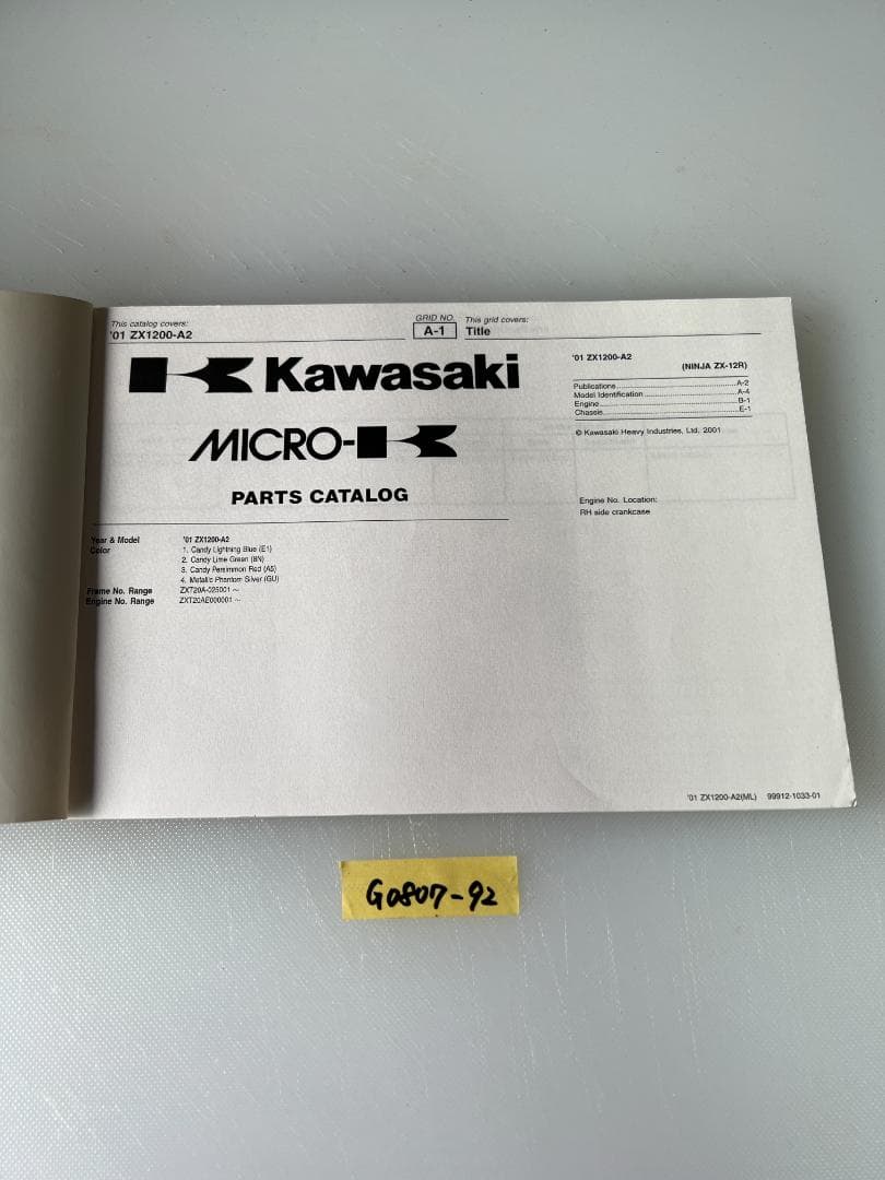 ☆ZX-12R ZX1200-A2 英語版 パーツカタログ (G0807-92) - メルカリ
