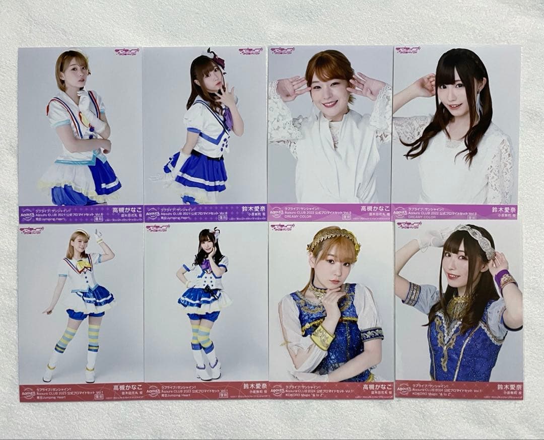 ラブライブ Aqours ブロマイド 高槻かなこ 鈴木愛奈 - メルカリ