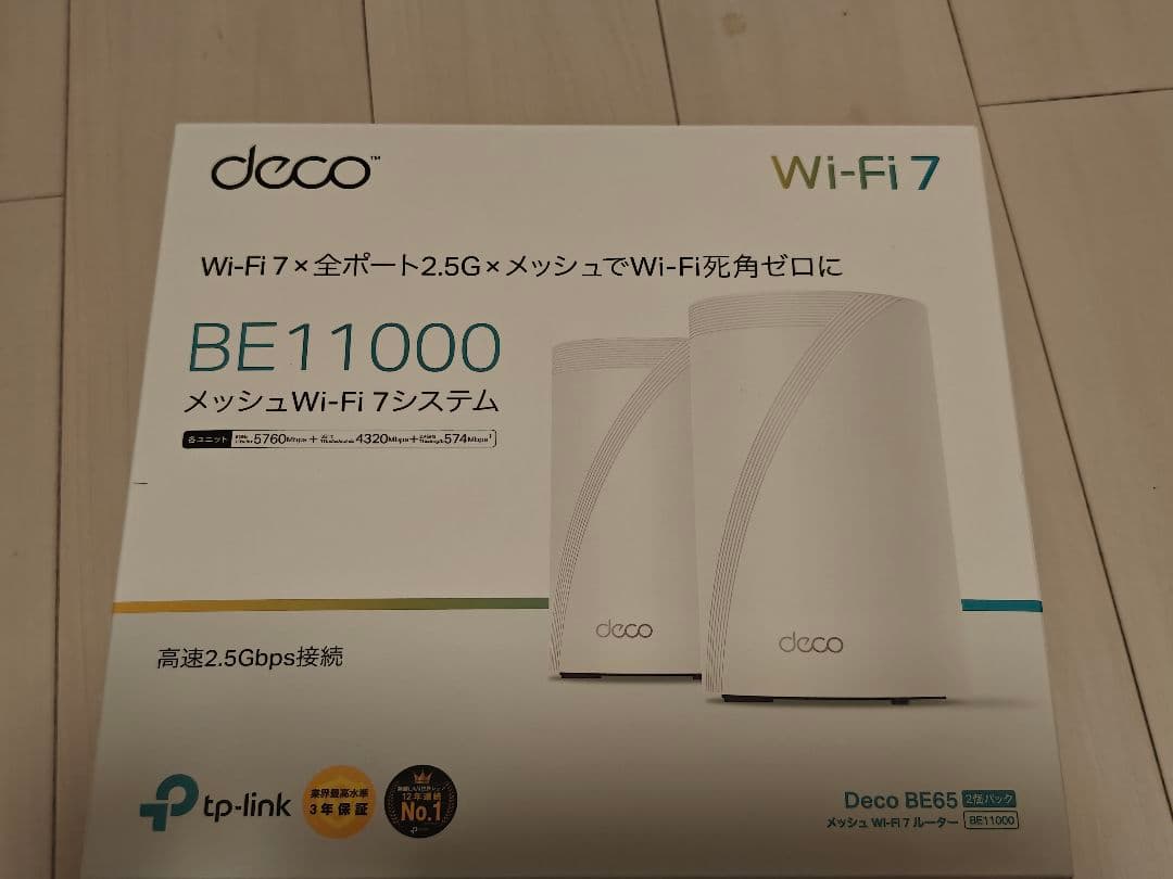TP-Link Deco BE65 BE11000 メッシュWi-Fi 2P マルチギガメッシュWi-Fi 7】 BE11000 トライバンドメッシュWi-Fi 7