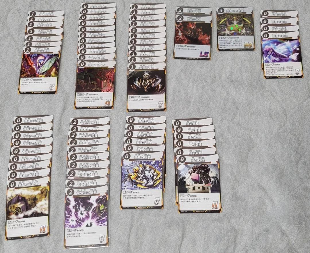 蟲神器 1~3弾まとめ売り（LR9枚含む）939枚 引退品 - メルカリ