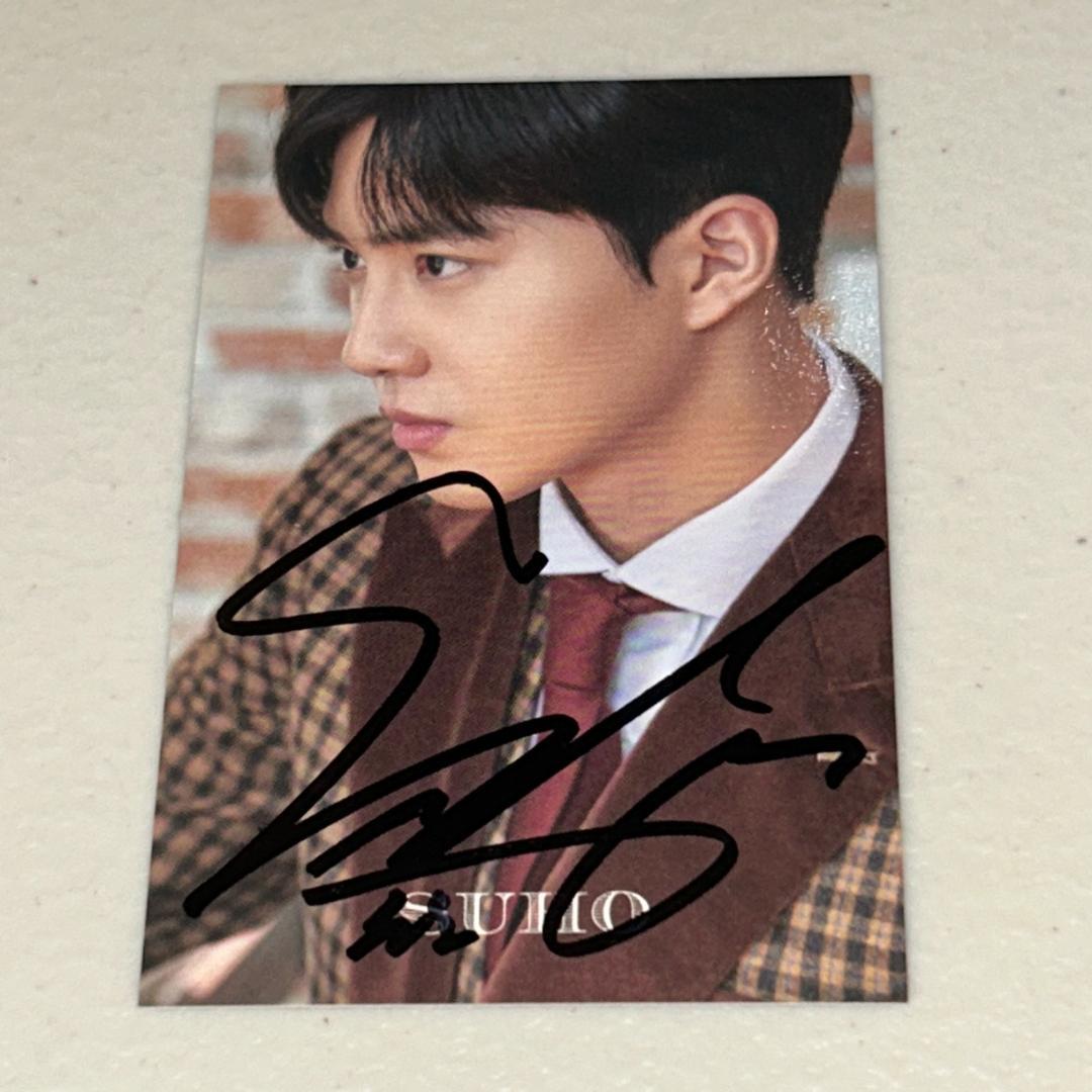 EXO スホ 直筆サイン 2020年シーグリ 封入トレカ - メルカリ
