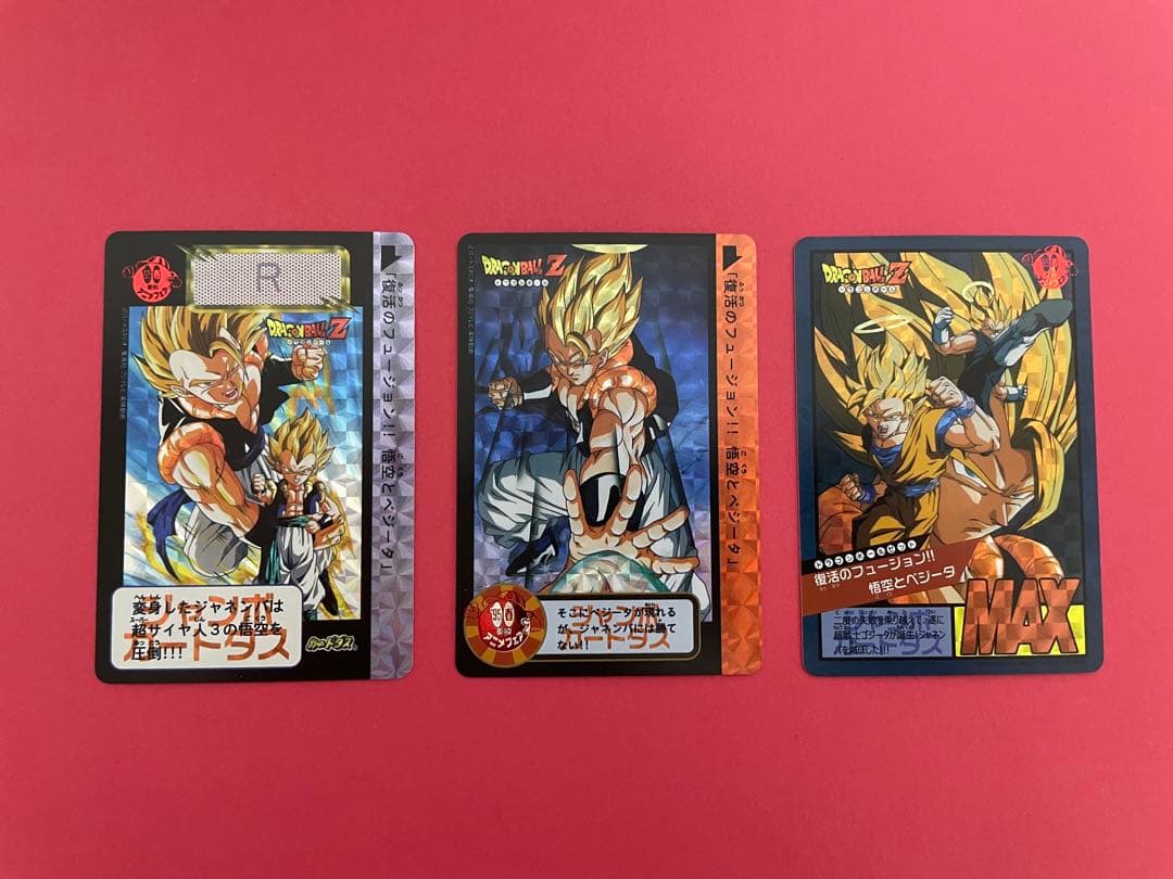 ドラゴンボール　カード　海外版3枚セット No.132 1995年 ドラゴンボールZ カードダス 本弾3＋4 復刻版 希少