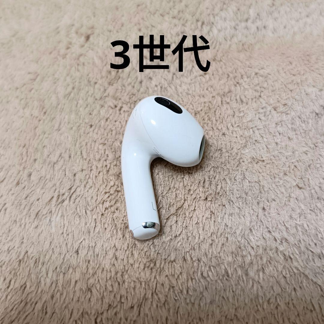 Apple AirPods 3世代 片耳 L 片方 左耳のみ 41 - メルカリ