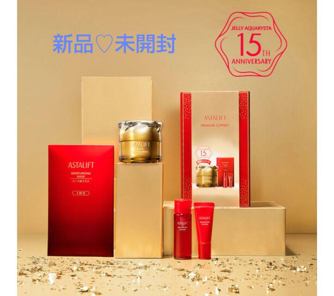 新品♡アスタリフト ホワイト ジェリー 15th プレミアムコフレ ASTALIFT（アスタリフト） 【予定数量が完売いたしました】アスタ