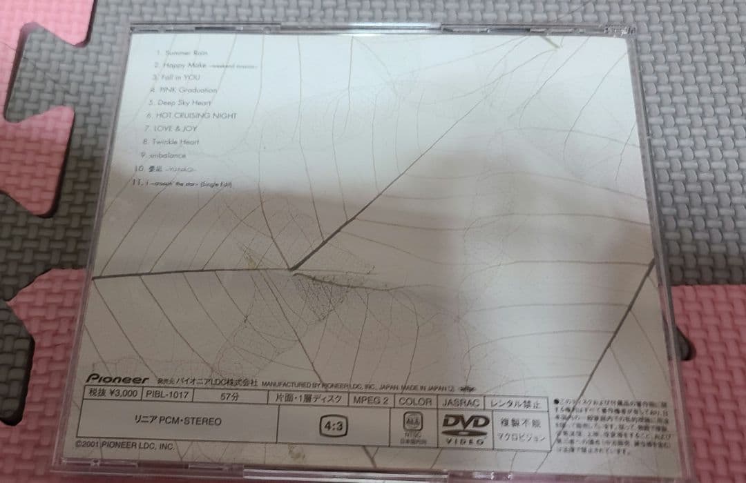 希少　帯つき　ELEVEN CLIPS　木村由姫　dvd