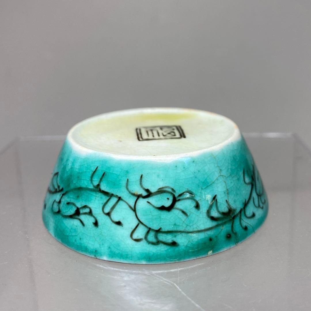 江戸後期 再興九谷 吉田屋盃台 口径5.8㎝ 東さ7-0811① - メルカリ