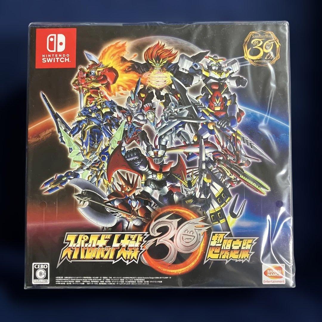 新品未開封　Nintendo Switch スーパーロボット大戦30 超限定版 Nintendo Switch スーパーロボット大戦30 超限定版 | スーパーロボット