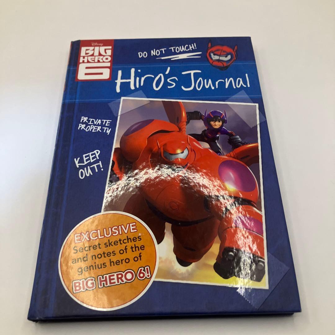 ベイマックス ヒロの日記 Hiro's Journal - メルカリ