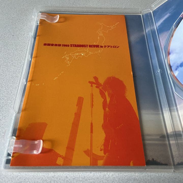 ☆ スターダストレビュー 楽園音楽祭 2003 in テアトロン ☆ - メルカリ