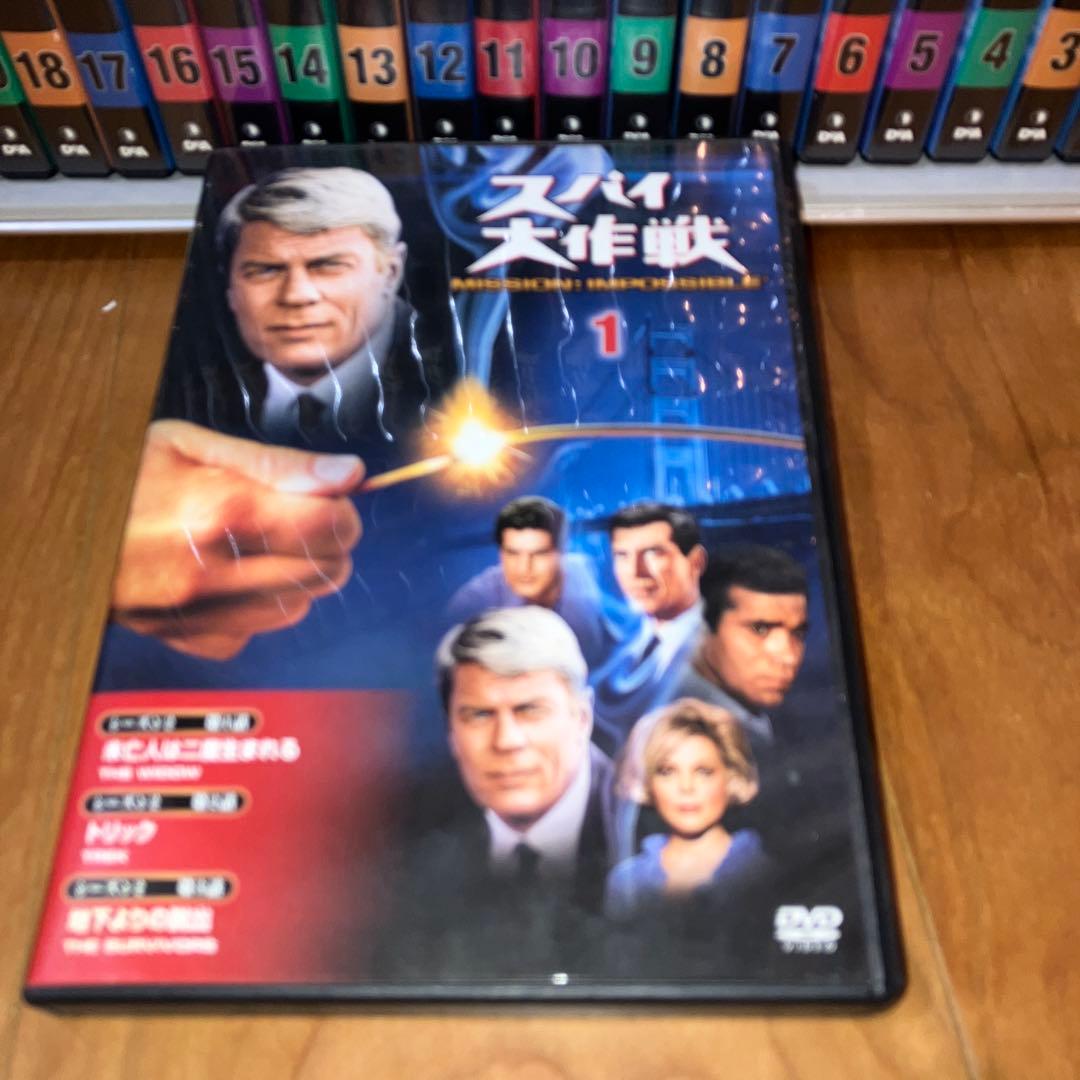 4アタッシュケース付　スパイ大作戦　171話全85巻　DVD