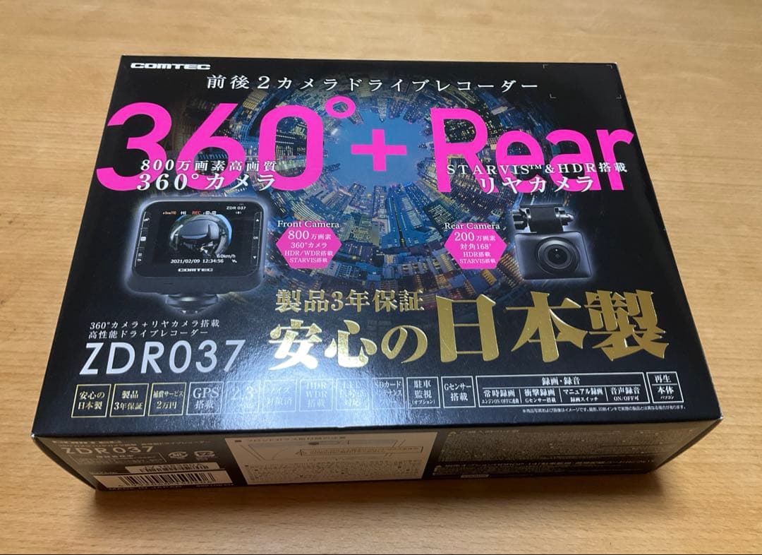 COMTEC ZDR037 360度ドライブレコーダー　美品 コムテック（Comtec） ドライブレコーダー ZDR037+HDROP-15 直接配線