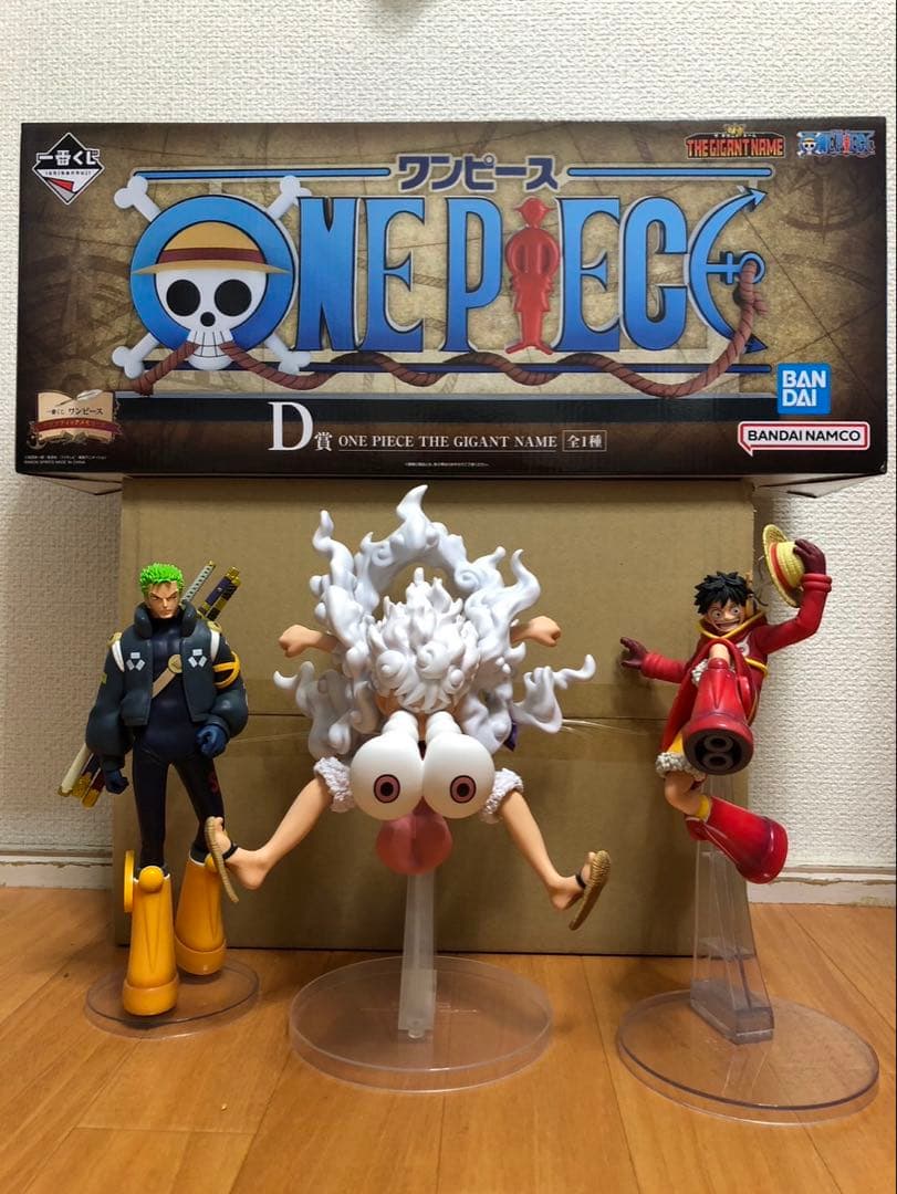 ワンピース 一番くじ ギガントネーム未開封 開封品フィギュア3点