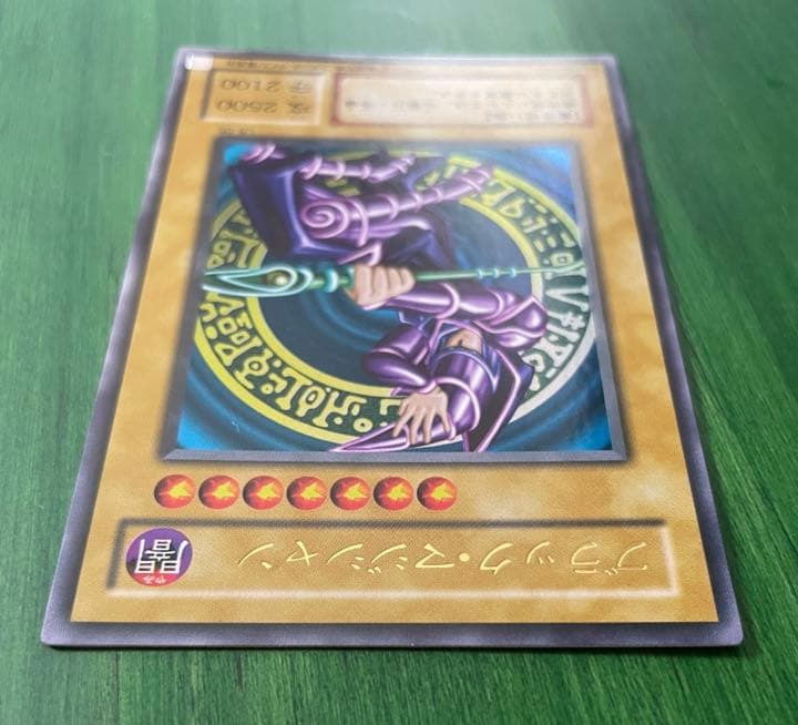 美品エラー 遊戯王 ブラック・マジシャン 2期 ウルトラレア ホログラム