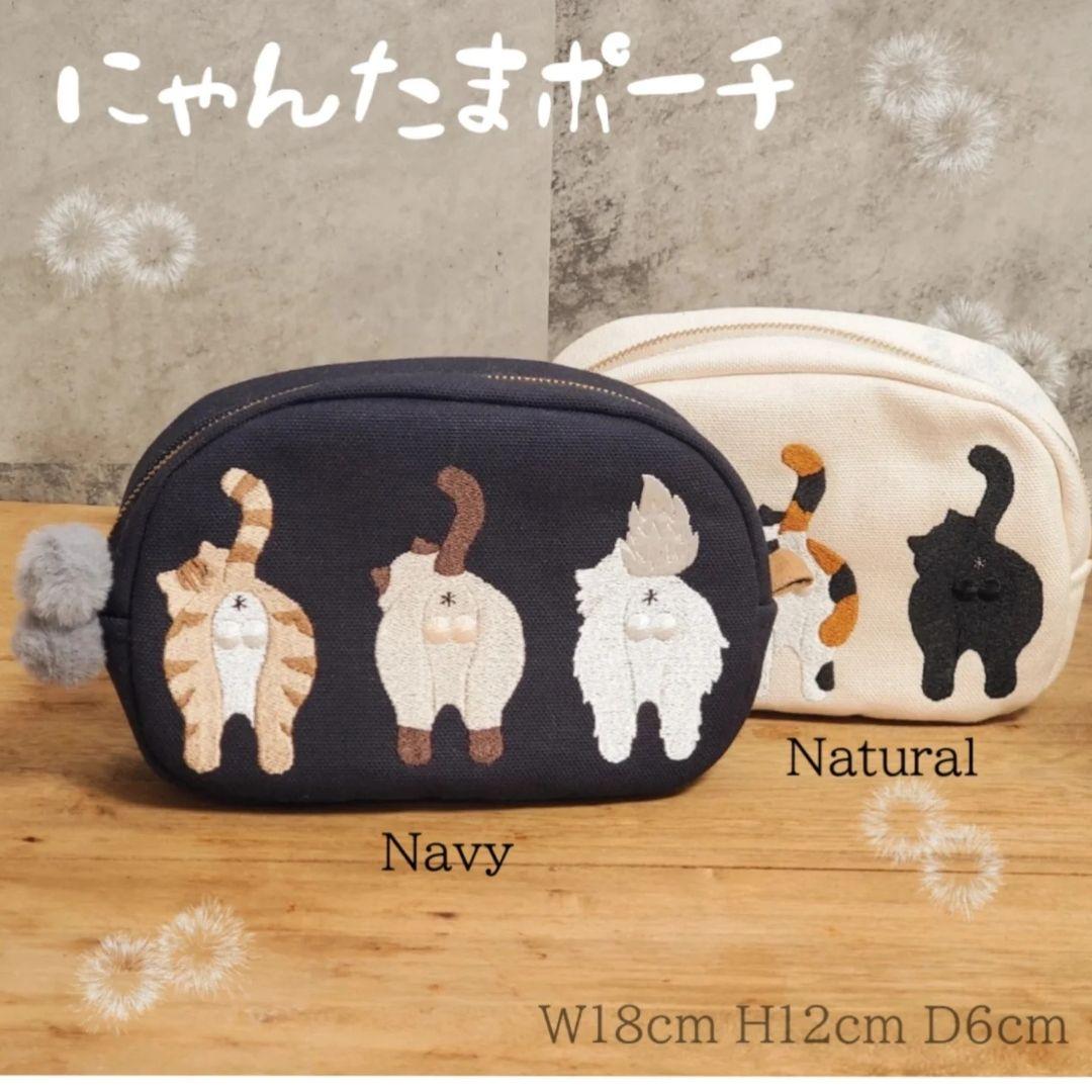にゃんたまポーチ 楽天市場】【3月1日はポイント最大10倍祭】ポーチ 小物入れ 猫 にゃん