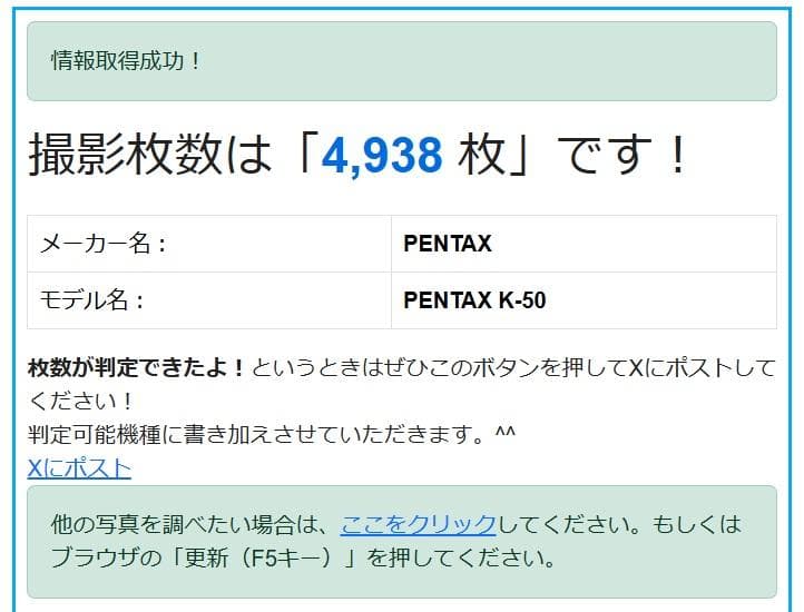 黒死病対策】【内臓電池交換】PENTAX K-30 青 WRレンズ、充電器付