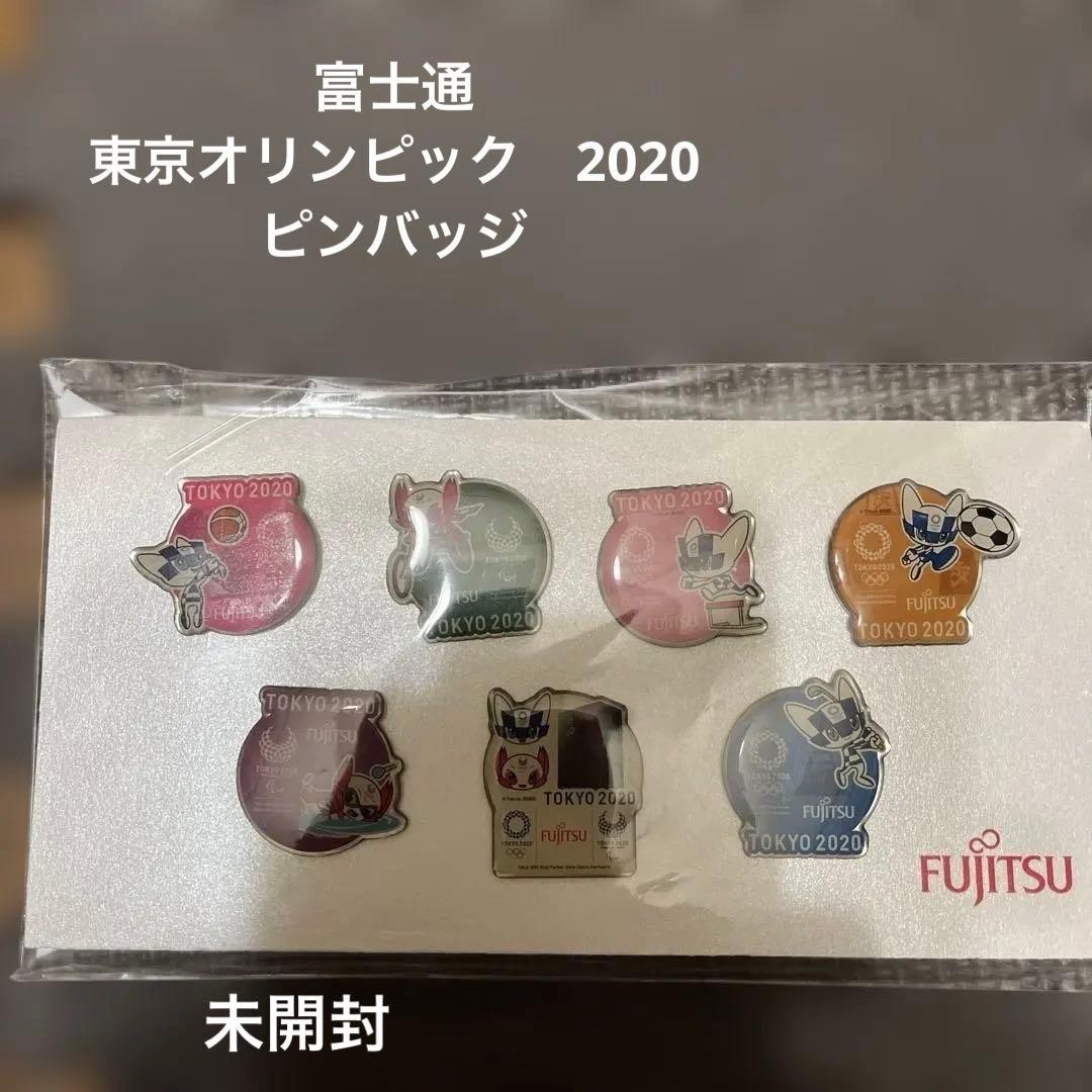 富士通 FUJITSU 東京オリンピック ピンバッジ 非売品 7個入り - メルカリ