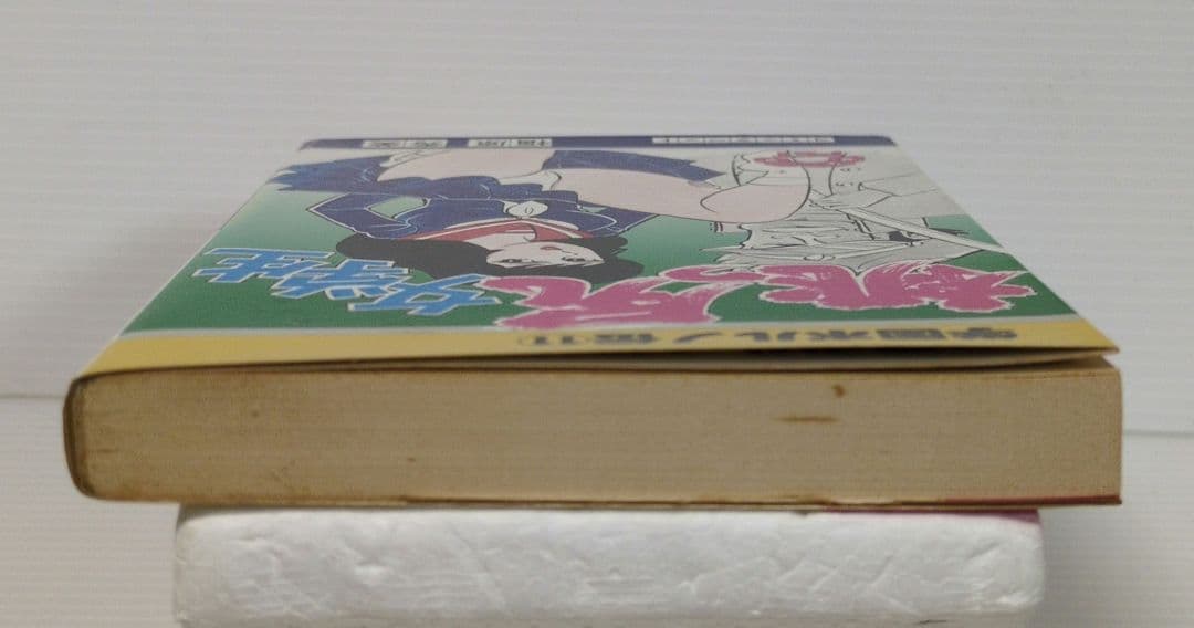 学園ポルノ伝⑪　桃っ尻女学生　福原秀美 コミックペット