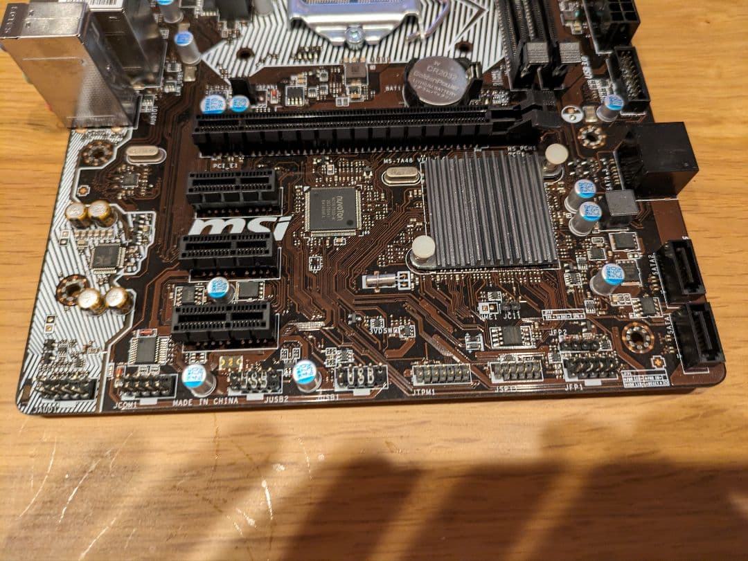 OS起動確認済 H110M-S03 マザーボード CPU メモリセット - メルカリ