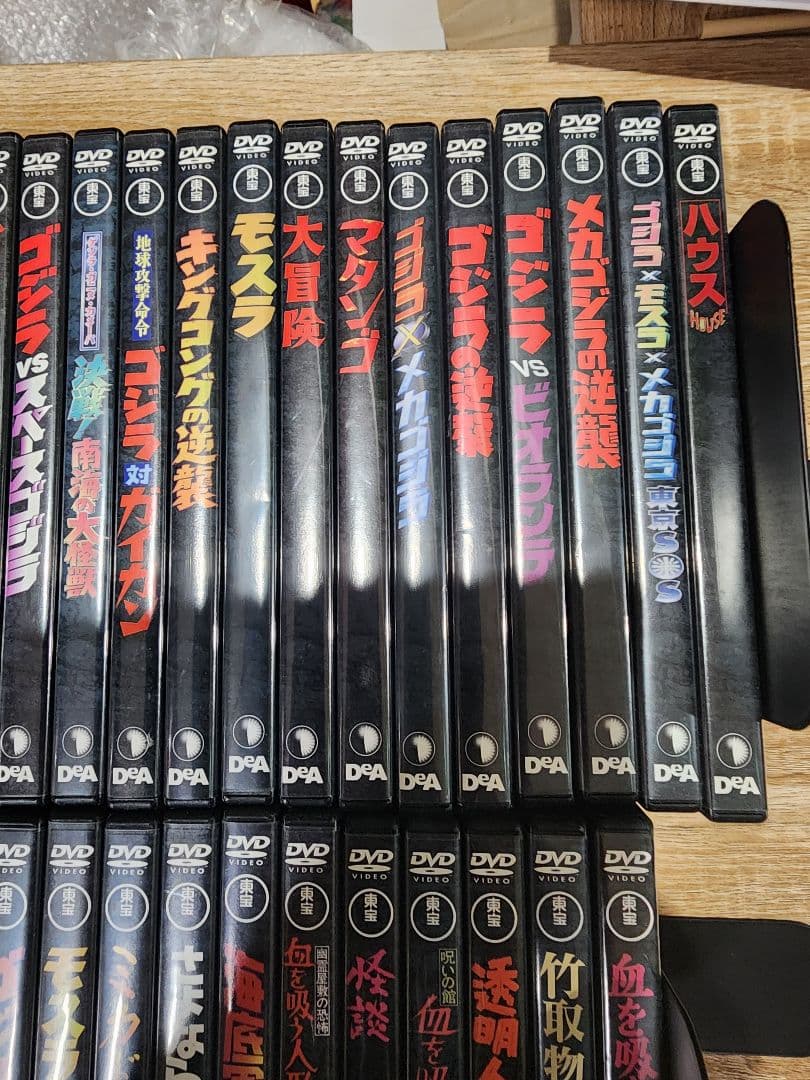 Mr.アンダーソン　東宝特撮映画　全65巻 冊子付き　抜け無し。