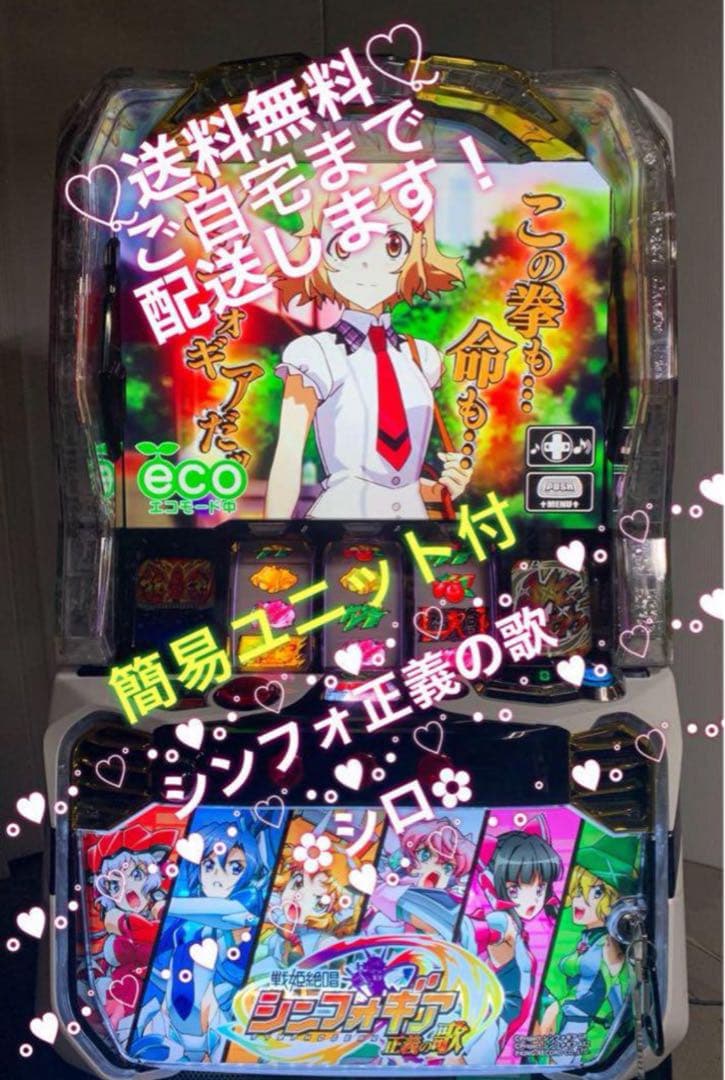 不詳/作者不詳/清渓夜漁図/布袋屋掛軸B-432