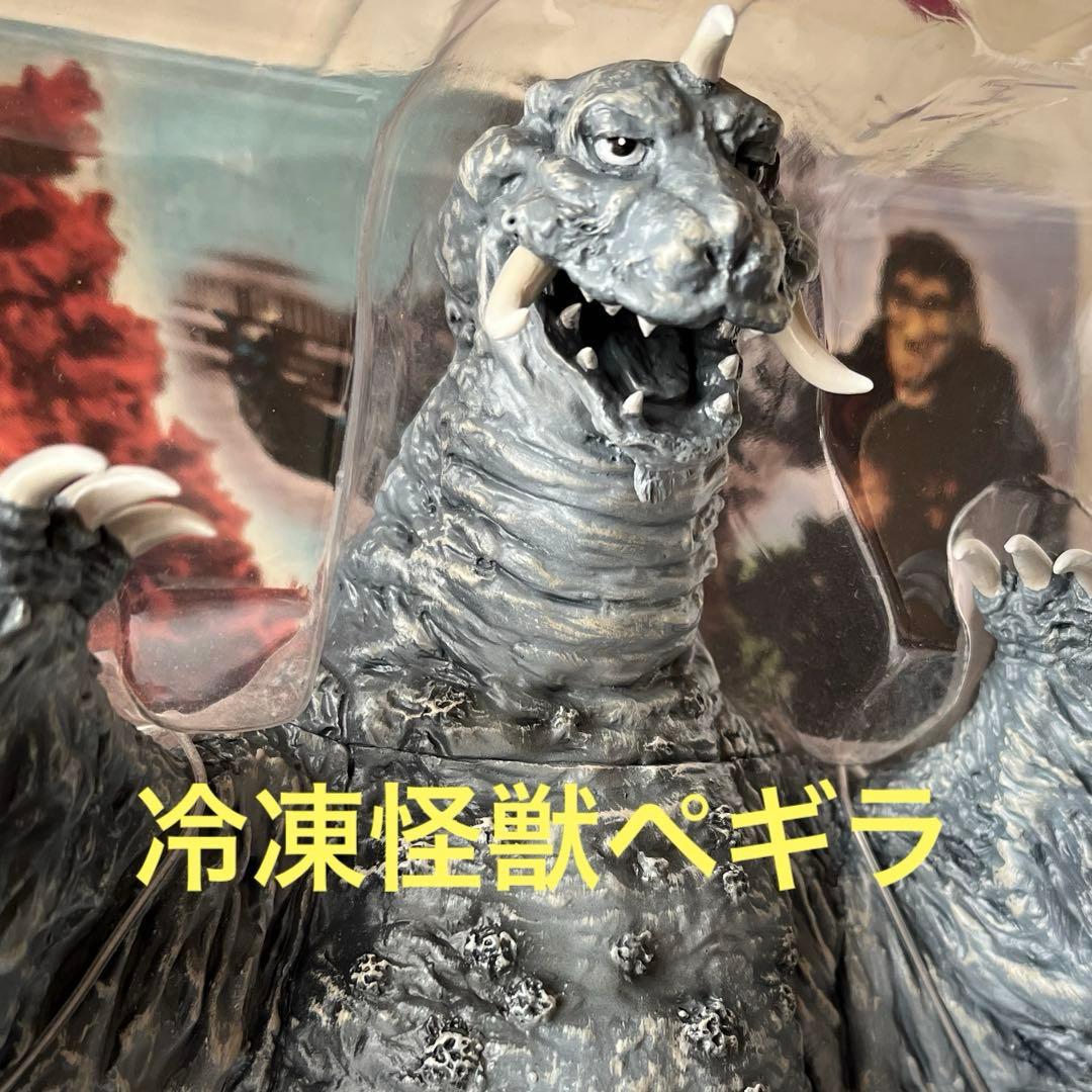 冷凍怪獣　ペギラフィギュア バンダイ(BANDAI)|冷凍怪獣 ペギラ モノクロVer.|【ハードオフ公式通販
