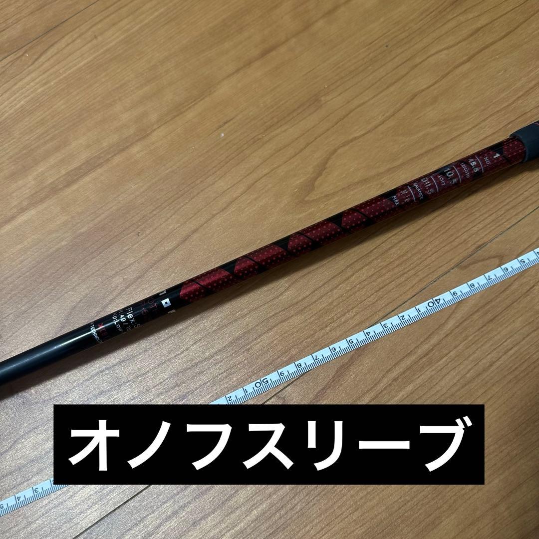 激レアカスタムカラー】BRIDGESTONE J715 B5 ドライバー