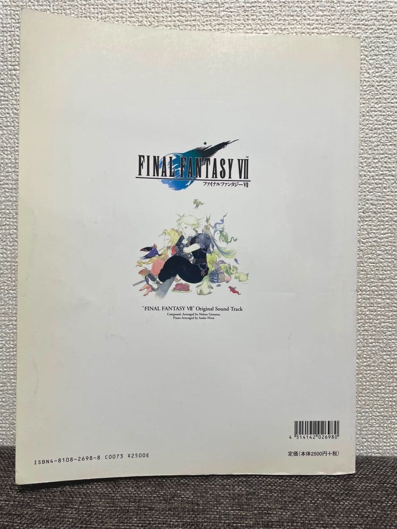 希少 ファイナルファンタジー7 楽譜 バイエル併用 ドレミ出版 FF7