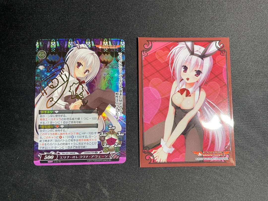 ファンタズマゴリア エリナ・オレゴヴナ・アヴェーン こぶいち サイン