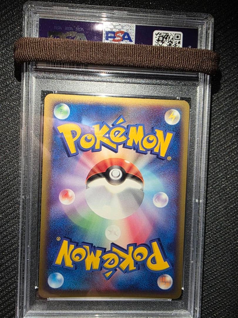 ポケパークのアチャモ 002/009 プレミアムファイル フォレストシート