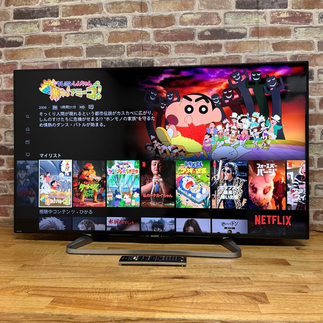 シャープ 50V型 液晶テレビ AQUOS LC-50W30 ネット動画視聴可
