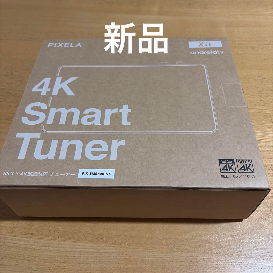 外付けテレビチューナー 地デジ/BS/CS対応　新品 楽天市場】WIS テレビチューナー 地デジ・BS・CS対応 Wチューナー 裏