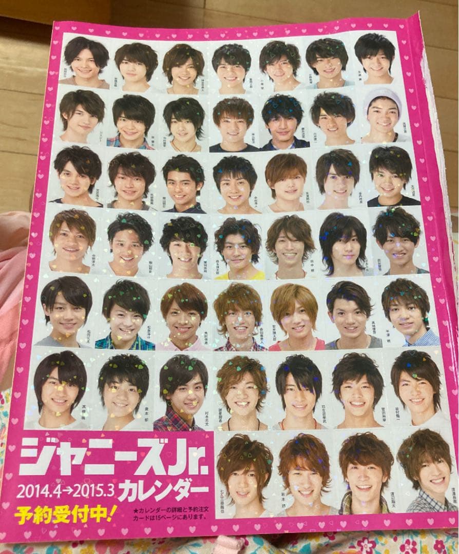 Myojo ジャニーズJr. データカード、シール - メルカリ