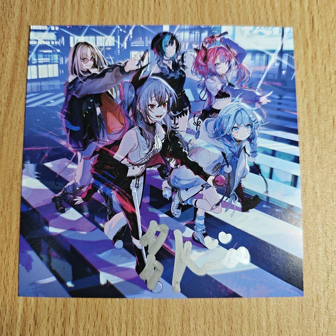 ラ*ト様 FLOWGLOW 1stアルバム 綺々羅々ヴィヴィ 直筆サイン入り