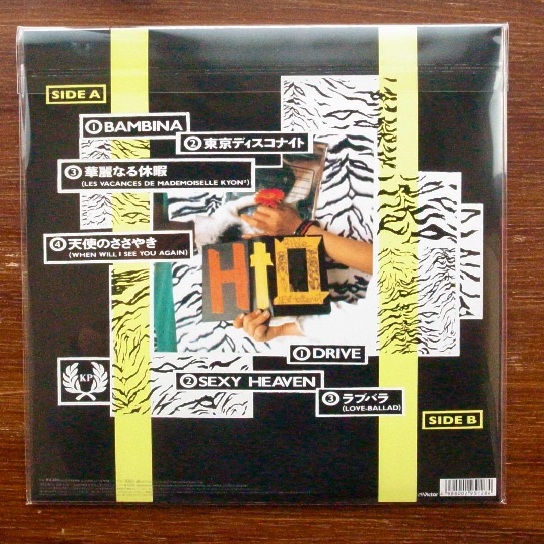 bambinater / 小泉今日子 LPレコード - メルカリ