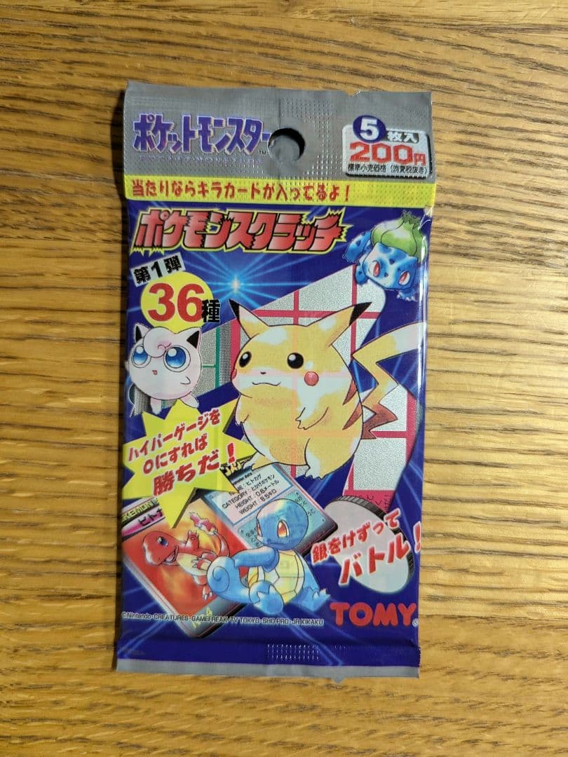 ポケモンスクラッチ 第一弾 未開封 パック ポケモンカード