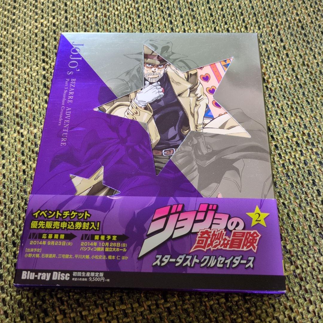 ジョジョの奇妙な冒険 スターダストクルセイダース Vol.2〈初回生産