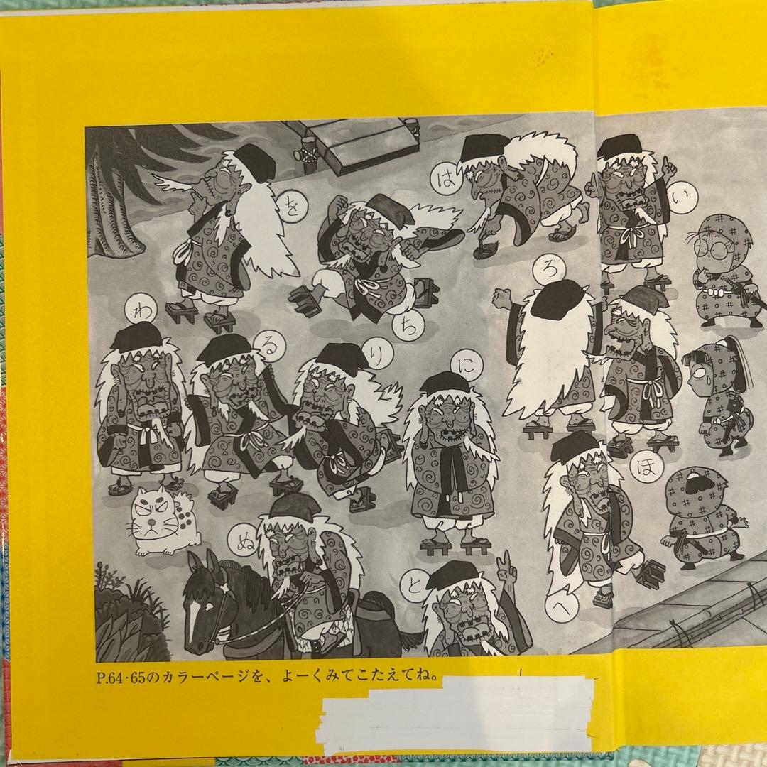 らくだいにんじゃらんたろう 19冊まとめ売り - メルカリ