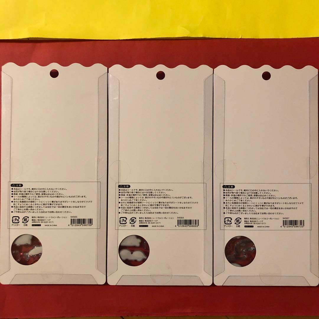 正規品》ボンボンドロップシール 水族館限定 3種類セット 海水魚 海獣