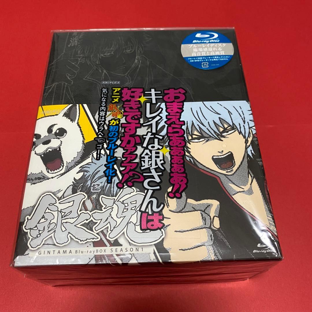 銀魂 Blu-ray Box シーズン其ノ壱〈完全生産限定版〉 Amazon.co.jp: 銀魂 Blu-ray Box シーズン其ノ壱(完全生産限定版