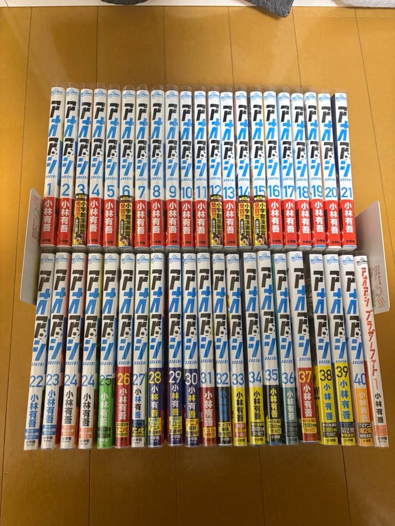 【美品】アオアシ　全巻セット　アオアシブラザーフット アオアシ 全巻セット+ブラザーフット1巻 アオアシ 全巻セット 1〜40巻